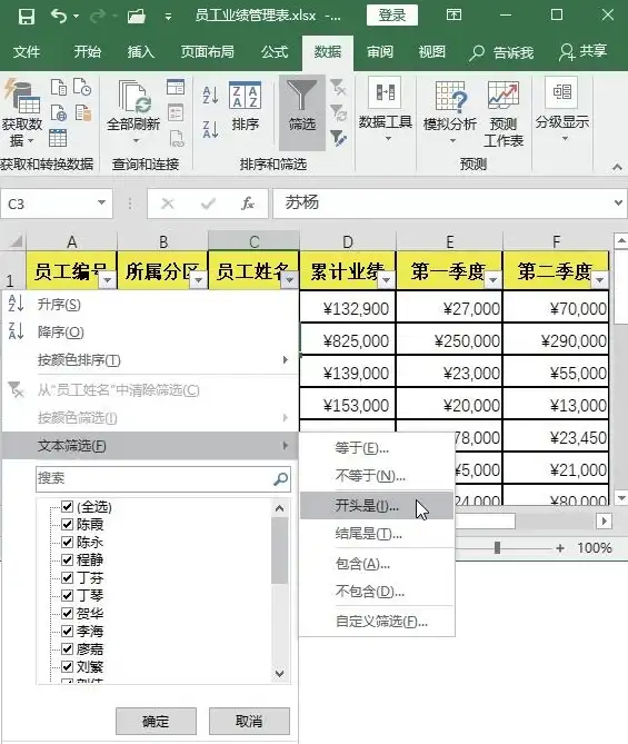 角色推荐⚡高玩必看⚡团本利器｜dnf最强3x团队副本打宝职业解析！