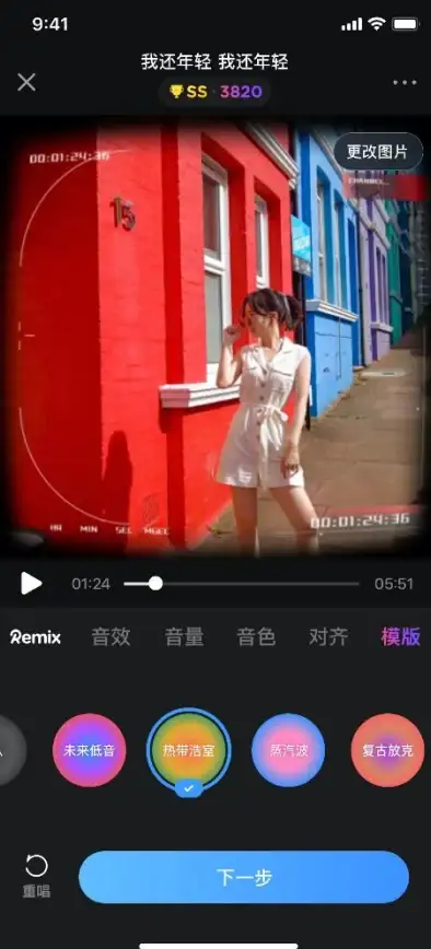 想要一站式获取丰富安卓资源？Aptoide不就是你的理想之选吗？
