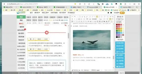 截图技巧📸快图截图操作全攻略：实用快捷键一览