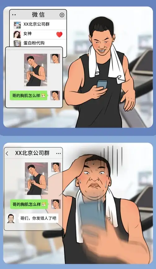 社交秘籍✨群聊 QQ如何高效建立个人专属聊天群