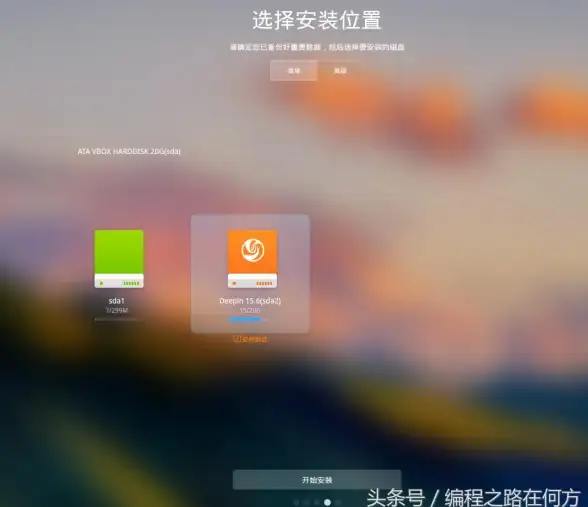 操作系统🚀Linux系统安装与下载全流程详解