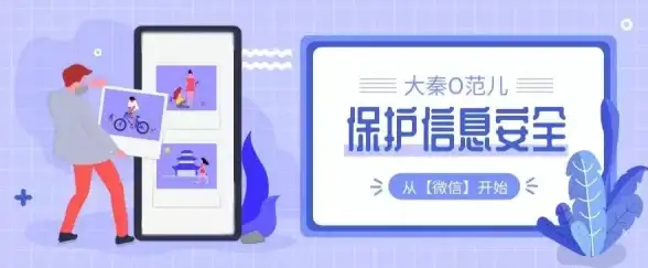 隐私保护🛡微信钱包交易记录删除教程，轻松保护个人信息