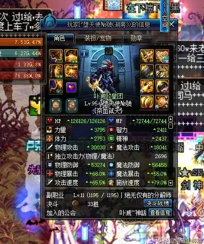 速度狂飙✦新手必看✦角色精选 dnf最快角色推荐，操作超简单！