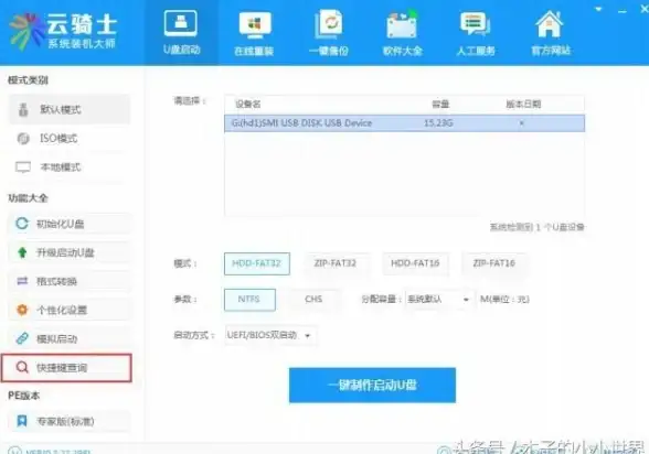 系统教程🚀轻松掌握U盘安装电脑系统技巧，避免常见错误