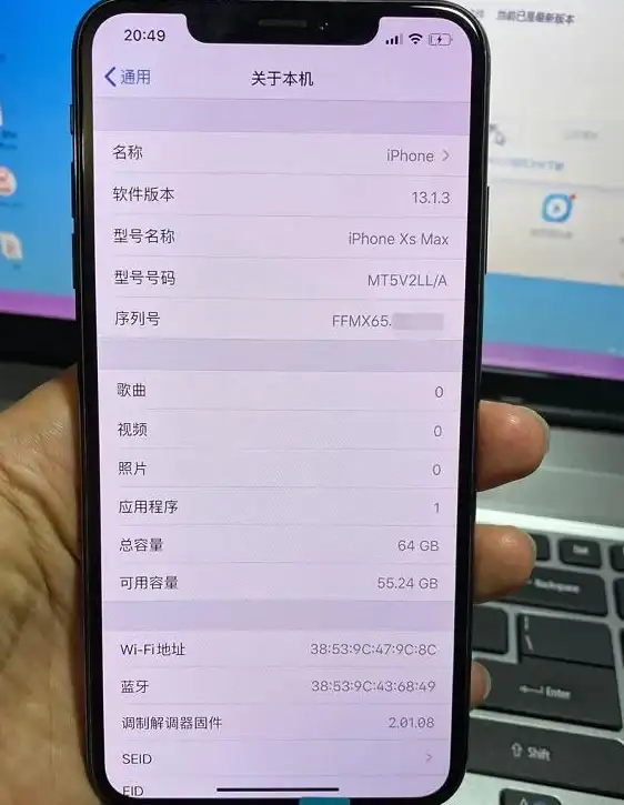 苹果查询🔍序列号与保修信息获取全攻略—苹果官网产品信息查询方法详解