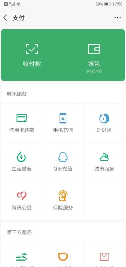 微信截屏 微信截图教程：详解高效截屏步骤与常见问题