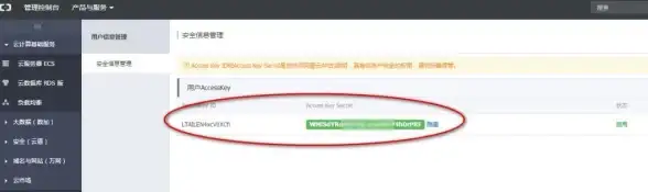 云技术🌐多目录同步机制解析：探索云存储多目录同步的技术原理
