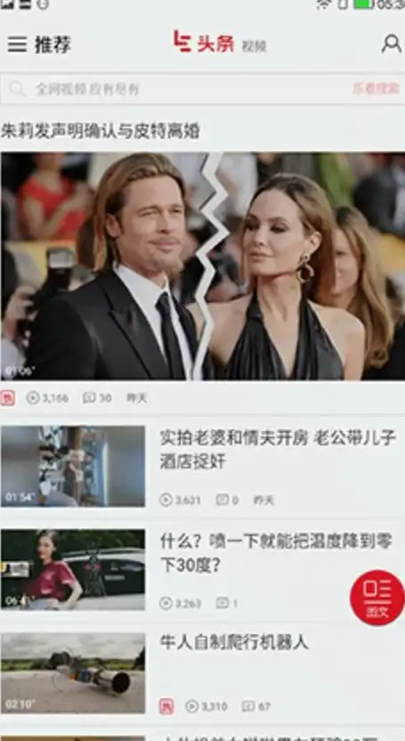 如何全面评估学生综合素质？湘教云智能评价系统助你轻松实现！