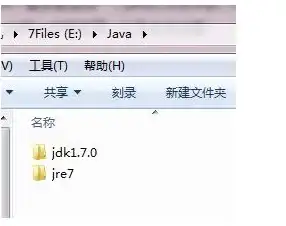 Java开发环境🌟jdk环境变量配置与安装图文指南🌟教程