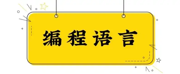 Java开发环境🌟jdk环境变量配置与安装图文指南🌟教程