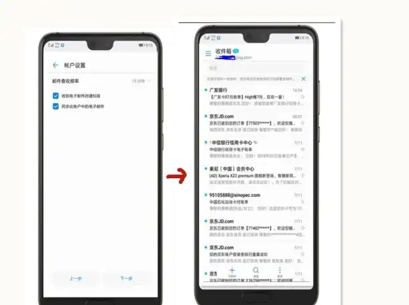 邮箱规范📧掌握电子邮件地址的标准格式与写法