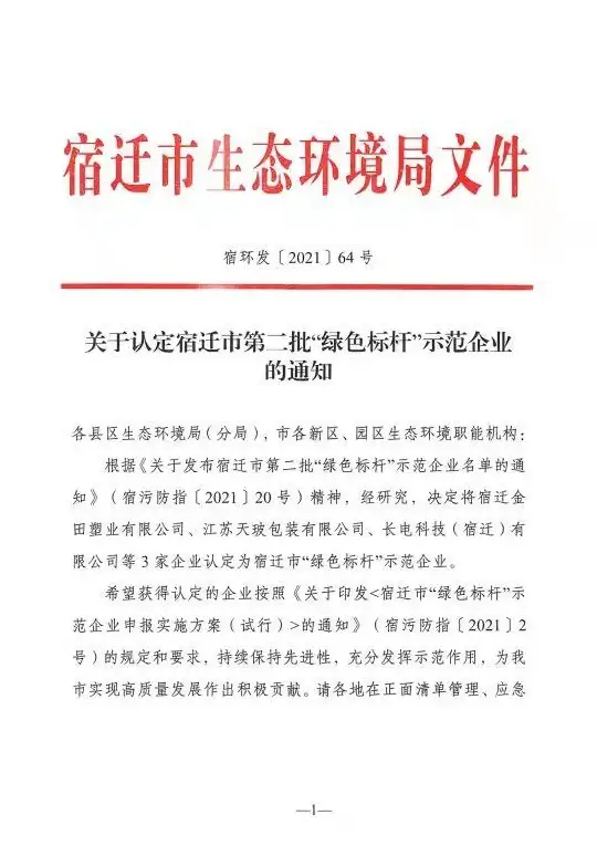 想要高效转换文件格式？格式转换器手机版不就是你的最佳选择吗？