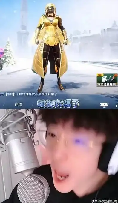 🔥热门技巧🔥和平精英枪皮肤免费领取攻略，轻松打造炫酷战场无压力！
