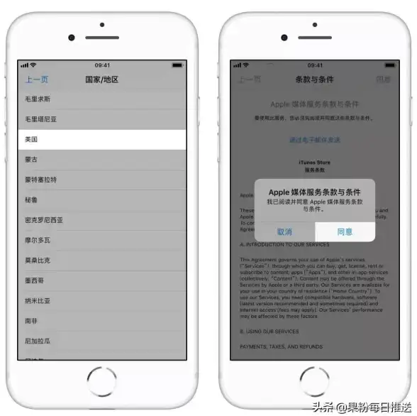 账号指南🍏苹果ID注册全流程详解：快速上手账号创建