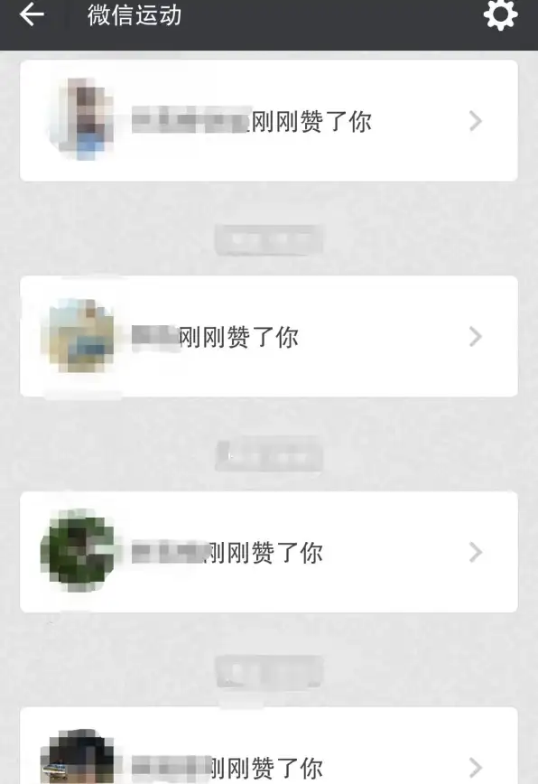 微信计步｜遇到微信运动不计步该如何处理？详细解决方法全解析