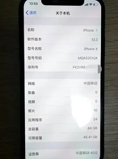 苹果鉴别🔍通过官方渠道查询序列号，快速识别产品真伪与保修状态
