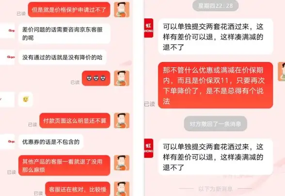 🔥游戏评测🔥花费解析🔥王者荣耀荣耀v6深度表现全揭秘