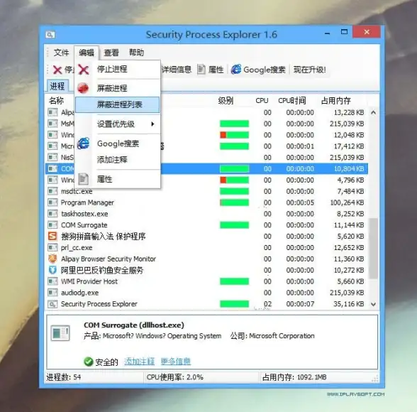 服务器维护 故障排查 服务器管理器崩溃应对指南：常见问题解析与高效解决方案