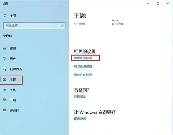 声音修复🎵重装win7系统后声音图标消失怎么办快速恢复方法