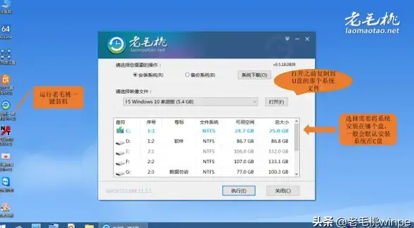 U盘制作 无需电脑，手机一键生成Win10 U盘启动盘详细教程