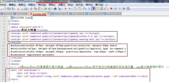 ✦高效部署·年会抽奖捷径✦PHP年会抽奖系统源码快速搭建全攻略！开发必备】