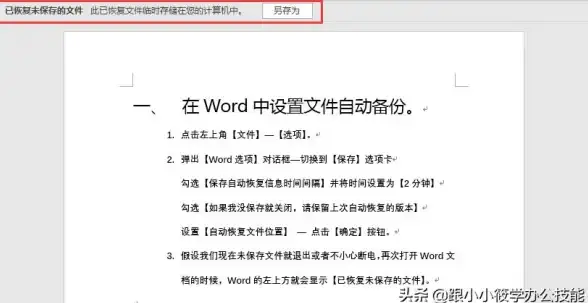 死机现象💻电脑故障分析：电脑突然死机的原因及应急处理步骤详解