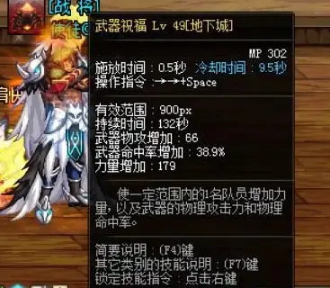 🔥重磅攻略🔥传说首饰超级获取秘籍详解轻松做任务赚大装