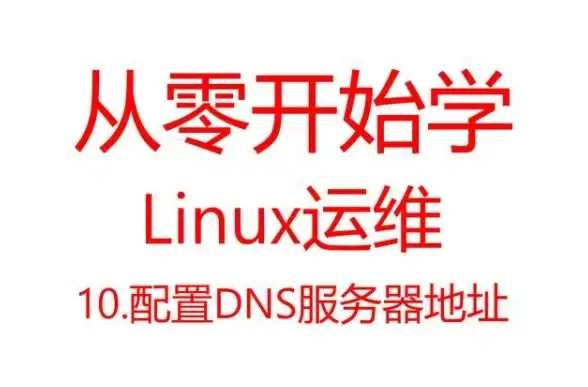 服务器运维 IT管理 什么是服务器管理机及其在IT基础设施中的作用