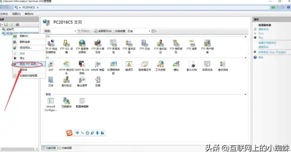 服务器配置 管理技巧：如何配置服务器管理器？一篇详尽的教程指南！