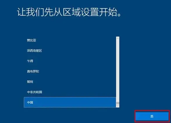 数据恢复🚀重装系统后文件找回方法与详细操作流程解析