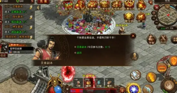 手游精选🎮热门推荐｜最好玩的手机游戏推荐，30款热门手游一次看个够