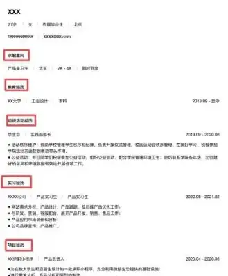 邮箱格式指南📧小鱼带你轻松掌握QQ邮箱格式填写方法