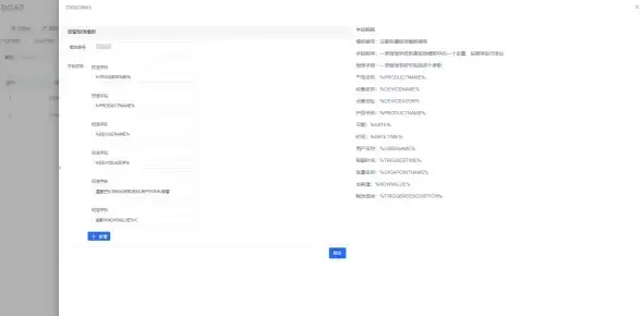 服务器配置 管理工具 服务器管理模板的开启方法与操作步骤