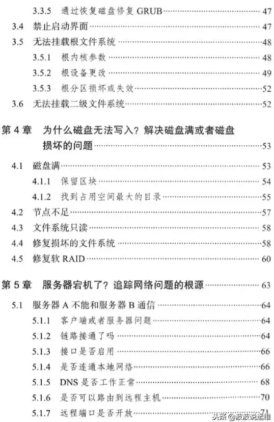 还在寻找好用的Xposed模块助手？IceCore冰社框架安装包绝对让你爱不释手！