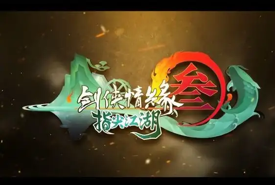 休闲娱乐🎮电脑小游戏：轻松畅玩，体验指尖上的快乐
