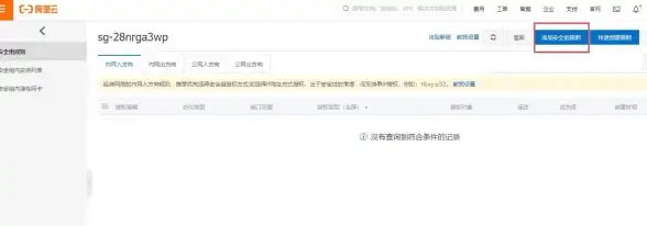 光遇攻略 无翼必备 永久光之翼找回全指南！