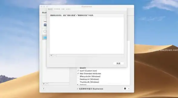 磁盘优化💻轻松掌握电脑磁盘清理技巧，笔者带你一步步操作