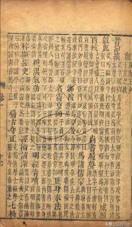 精选技巧✦汉字挑战✦趣味组合：弟字神操作，16个汉字轻松取胜！
