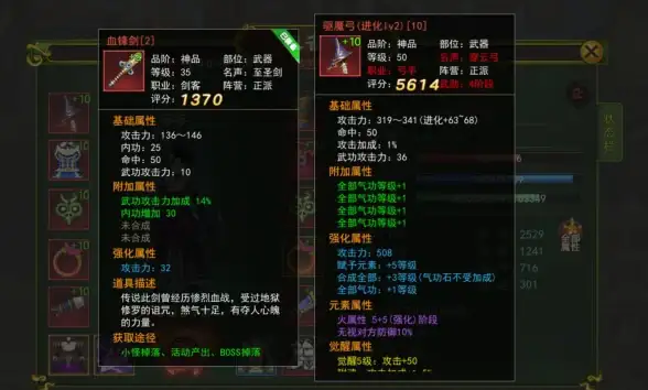 热血江湖🔥赚钱攻略 战斗技巧 收益最高地图推荐