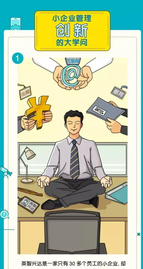 服务器管理 命令行操作：如何通过命令行高效管理服务器的方法与技巧