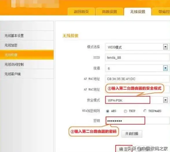 路由器设置 零基础学会腾达路由器设置，2025年最实用操作指南