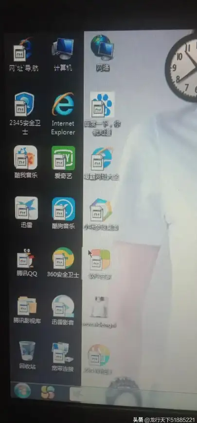 桌面🚀图标恢复秘籍：桌面图标消失怎么办？快速找回方法全解析