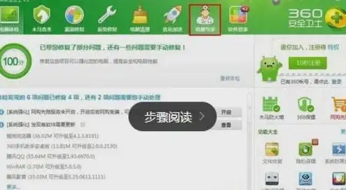 应用管理🚀Win11程序图标查找方法详解：教你快速定位与高效管理