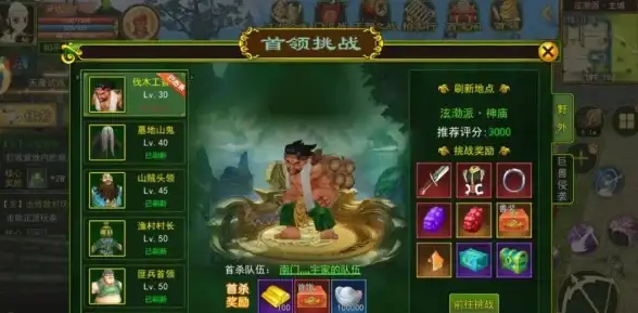 技能攻略✦深度解析✦鹰与猫 热血江湖手游全方位玩法揭秘