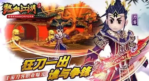 技能攻略✦深度解析✦鹰与猫 热血江湖手游全方位玩法揭秘