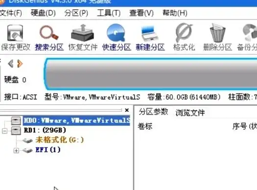 分区格式选择 Win11硬盘分区格式怎么选？Mbr与Guid优缺点及适用场景解析