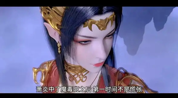 玄幻冒险｜九幽之境新篇章：斗破苍穹游戏开启热血征途🔥