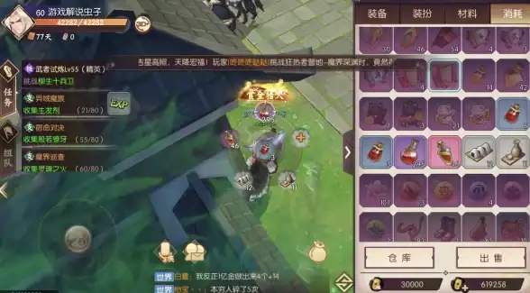 dnf暴击药水适用场景分析与性价比评测