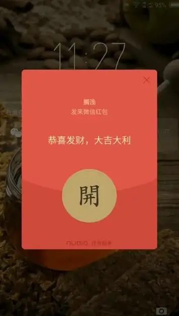 红包助手🎁微信红包提醒功能怎么设置？详细操作指南