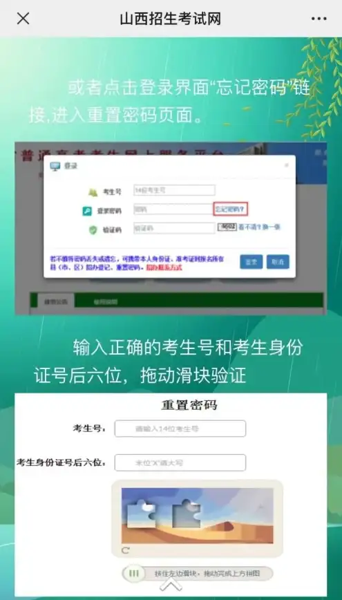安全保障🔑银行卡密码找回全攻略，轻松完成快速重置操作